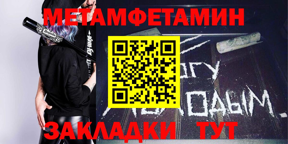 АМФ Розовый Самара