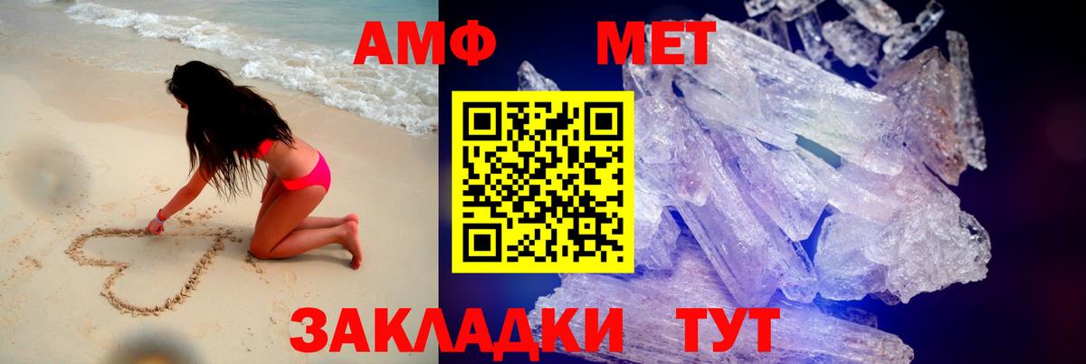 Самара  Амфетамин 98%  Вход с VPN 