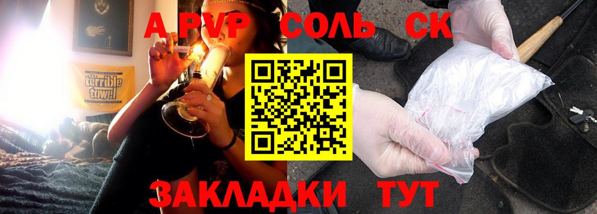 Alfa_PVP СК КРИС Самара