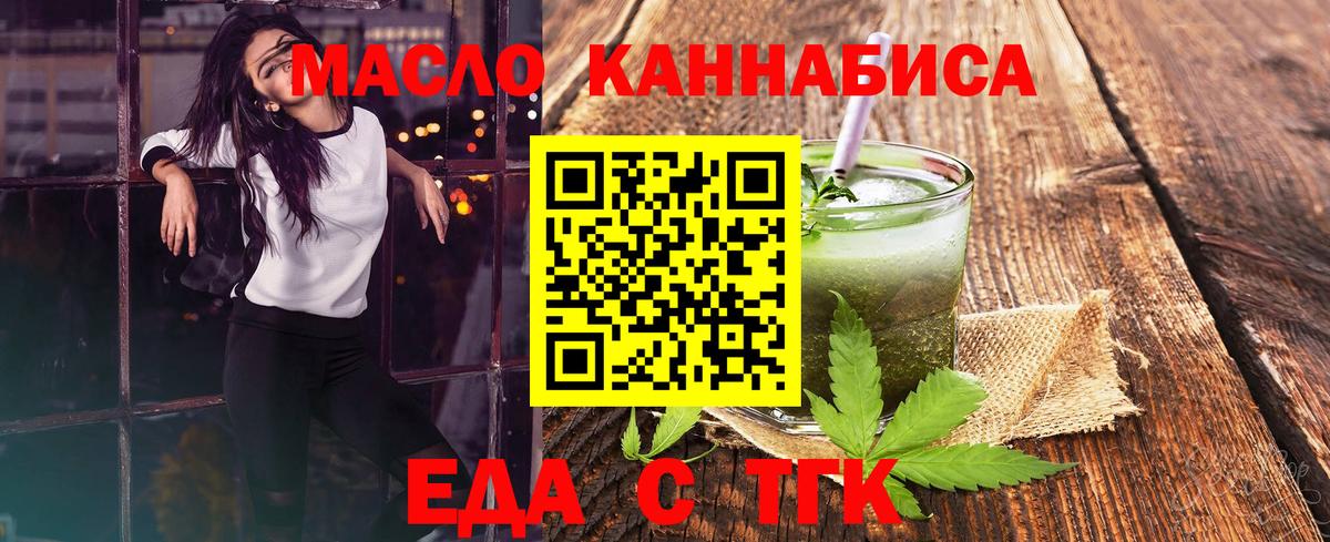 Самара  Canna-Cookies марихуана  Вход с VPN 