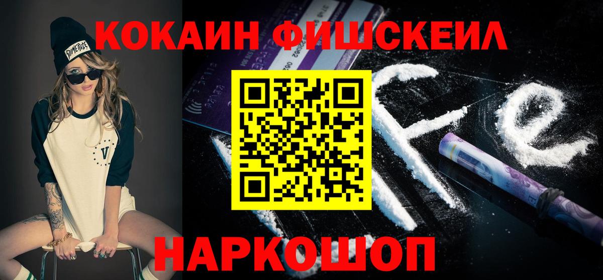 COCAIN Эквадор Самара