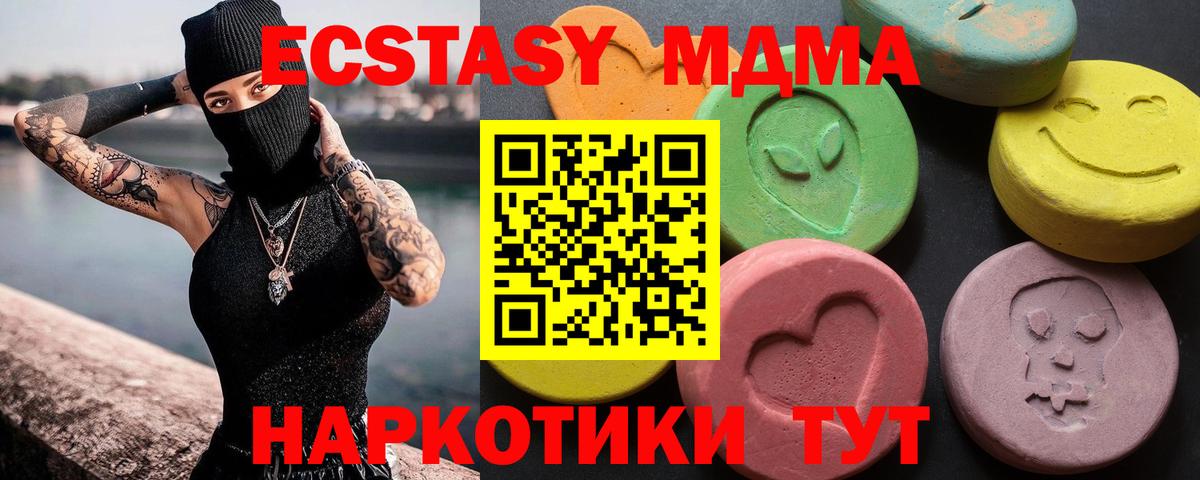 Самара  Ecstasy 300 mg  Вход с VPN  Ecstasy  Ecstasy Punisher 