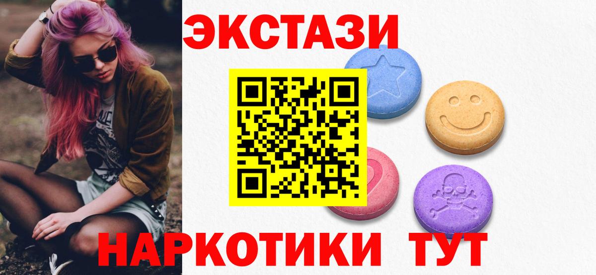 ЭКСТАЗИ VHQ Самара