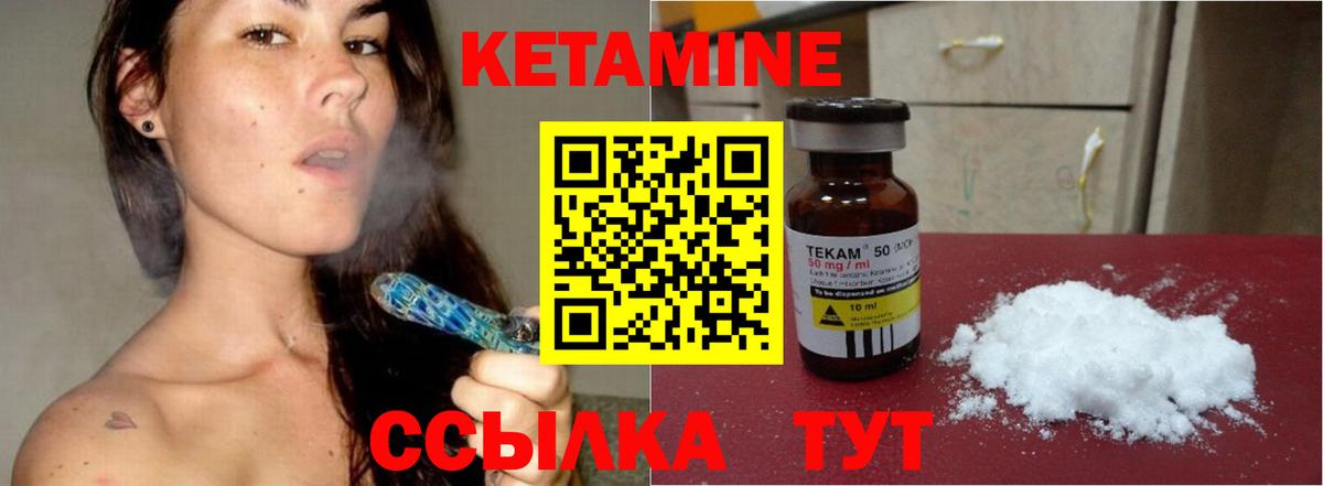 Самара  КЕТАМИН ketamine  Вход с VPN 