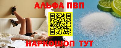 а пвп мука Гатчина