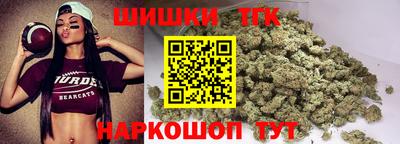марихуана Гагарин