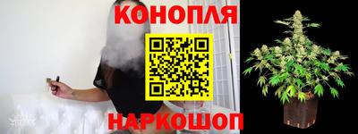 марихуана Гагарин