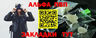 а пвп мука Гатчина