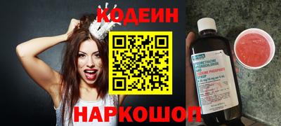 хмурый Гай