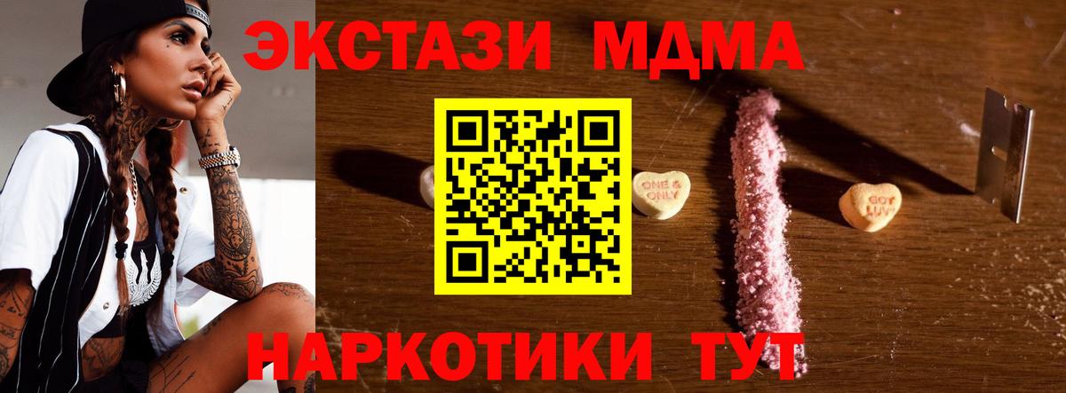 MDMA VHQ Самара