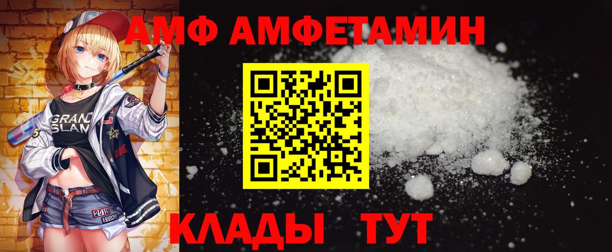 Первитин Methamphetamine  Вход с VPN  Самара 