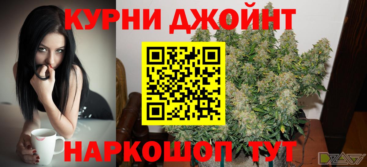 Конопля Amnesia Самара