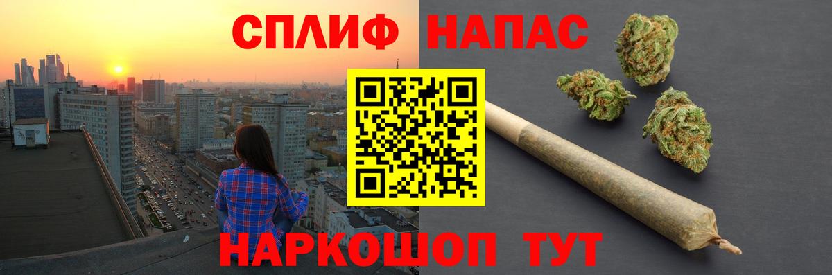 Канабис индика  МАРИХУАНА план  Вход с VPN  Самара  Бошки марихуана сатива  Марихуана LSD WEED 
